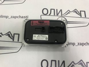 Блок управления светом Mercedes W213 W222 C238 Блок управления светом Mercedes W213 W222 C238